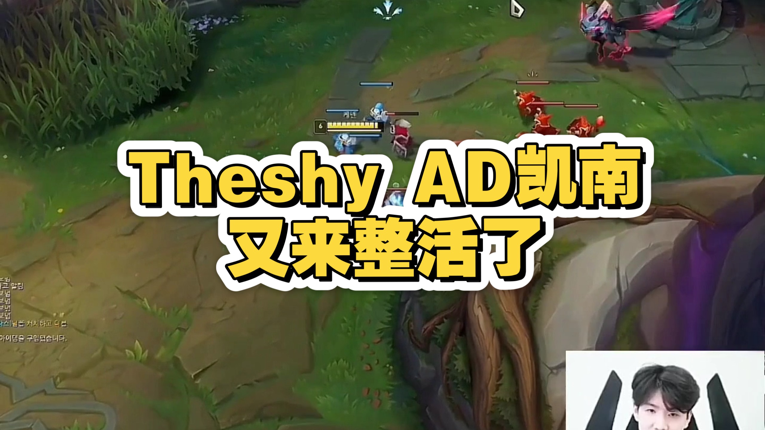 PG-TheShy巅峰对决，德约科维奇与80激战MAD分钟，连败胜负难料！的简单介绍