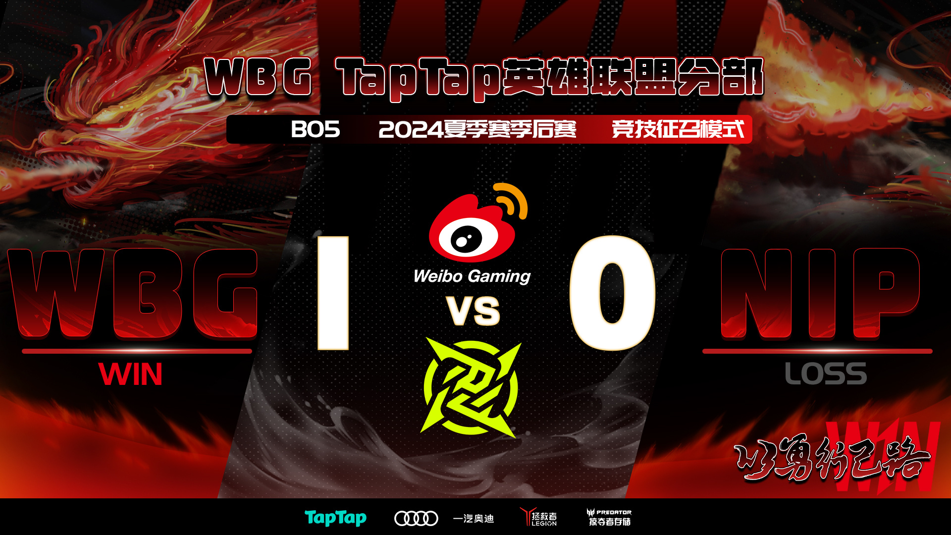 PG电子-Doinb赛事官方发布逆转新规，TL争议不断！的简单介绍